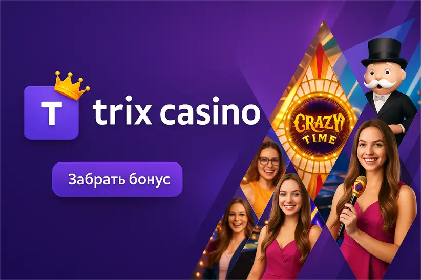 Trix Casino